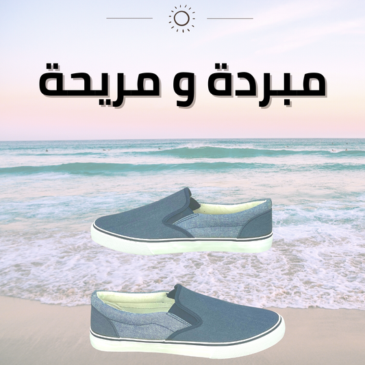 بالغينة طبية خفيفة