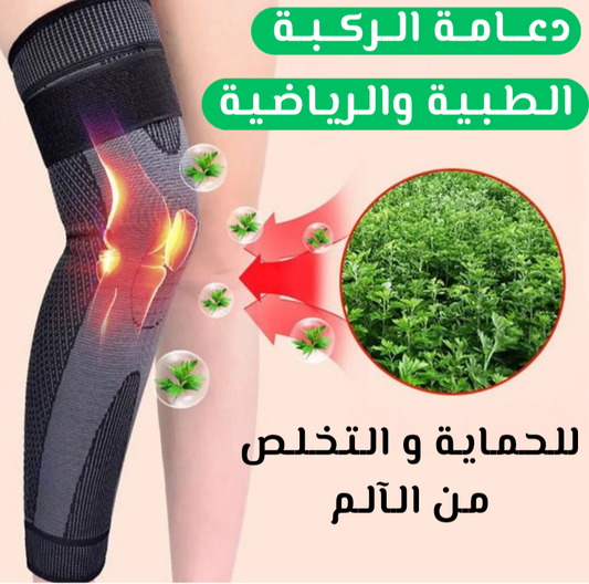 حزام الركبة