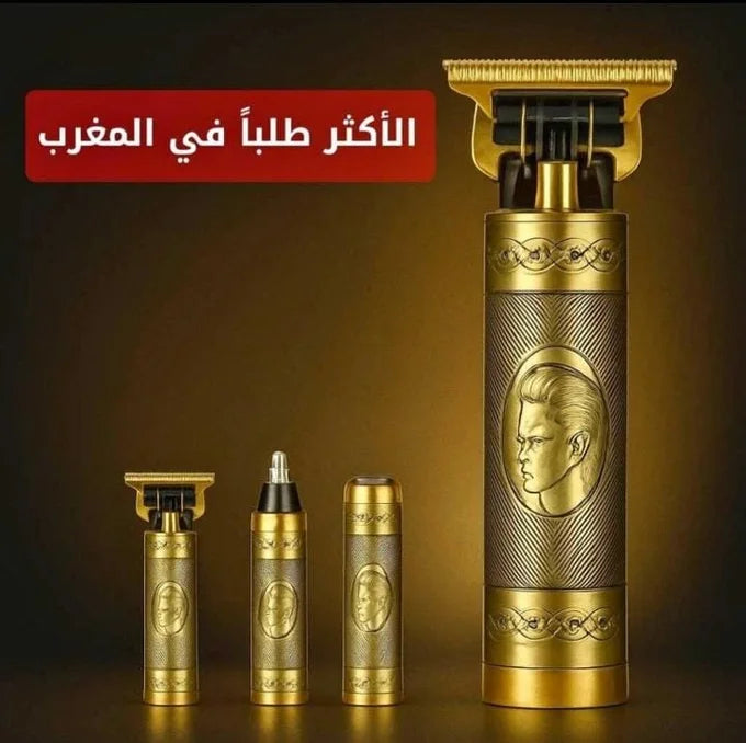 مكينة الحلاقة 3 في 1