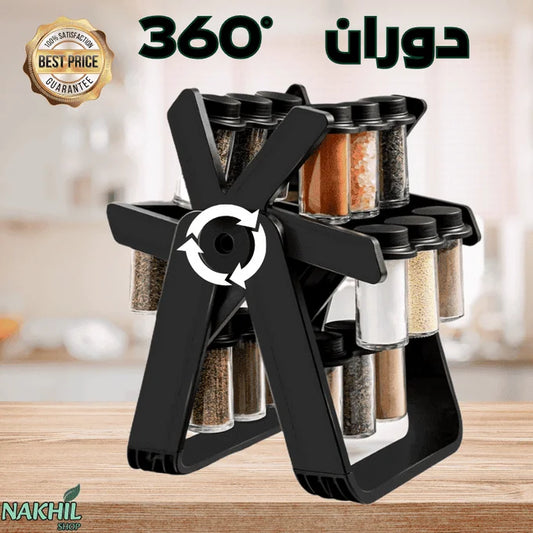 منظم توابل إحترافي 18 قطعة